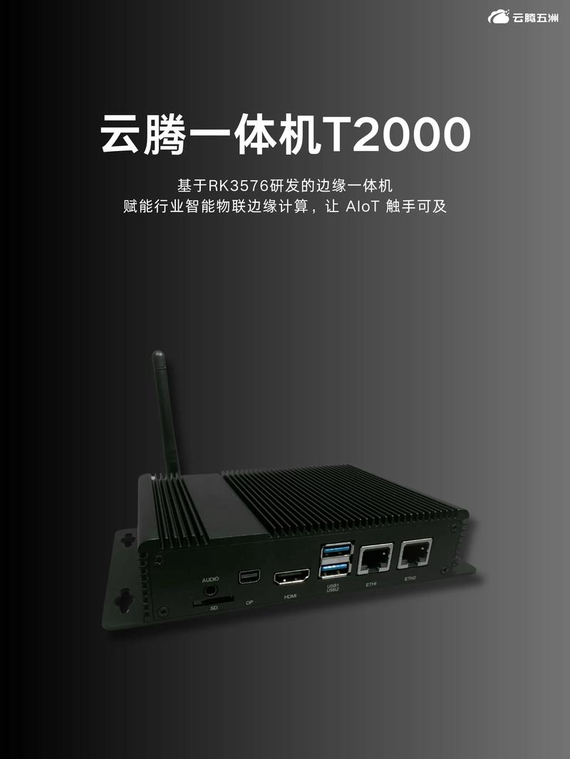 边缘计算网关与边缘计算设备 概念、关系与应用